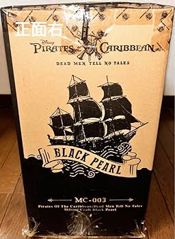 『全巻未開封』 アシェット パイレーツオブカリビアン ブラックパール号 アシェット「パイレーツ・オブ・カリビアン－生命の泉－伝説の海